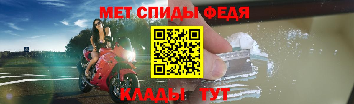 Сергиев Посад  АМФЕТАМИН  Вход с VPN  Амфетамин 97% 