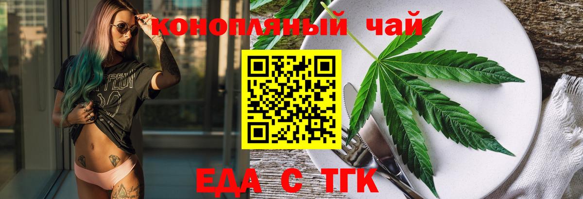Canna-Cookies конопля Сергиев Посад
