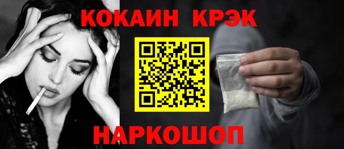 КОКАИН Боливия Сергиев Посад