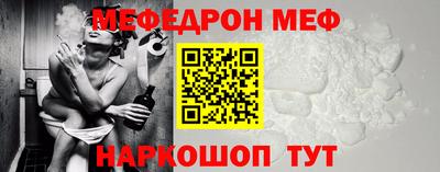 прущая мука Нальчик