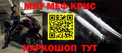 скорость mdpv Наро-Фоминск
