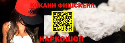 скорость mdpv Наро-Фоминск
