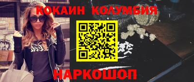 скорость mdpv Наро-Фоминск