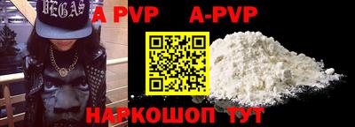 скорость mdpv Наро-Фоминск