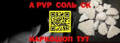 прущая мука Нальчик