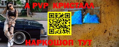 скорость mdpv Наро-Фоминск