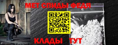 скорость mdpv Наро-Фоминск