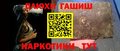 прущая мука Нальчик