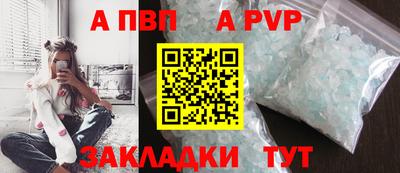прущая мука Нальчик