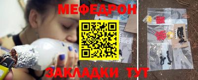 прущая мука Нальчик