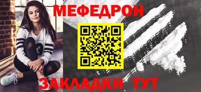 прущая мука Нальчик