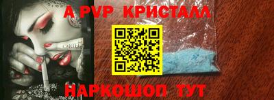 скорость mdpv Наро-Фоминск