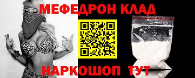 прущая мука Нальчик