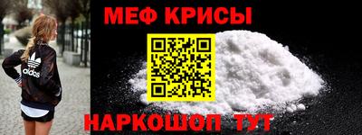 прущая мука Нальчик