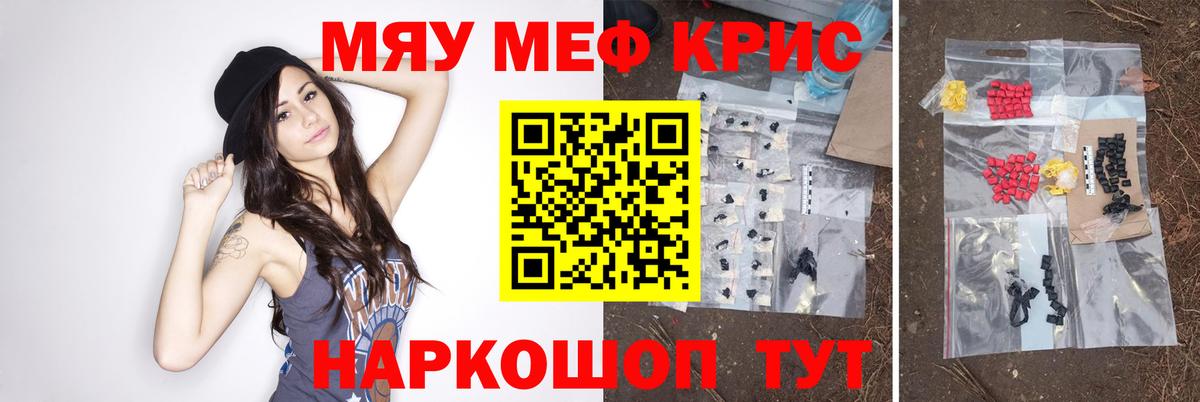МАРИХУАНА  Вход с VPN  Сергиев Посад  ГАШ  Альфа ПВП СОЛЬ   Гашиш  Меф МЯУ МЯУ кристаллы 
