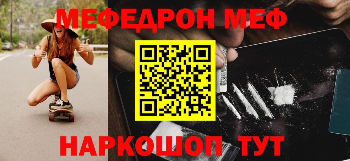 МЯУ-МЯУ  Вход с VPN  МЯУ-МЯУ  МЕФ 4 MMC  Сергиев Посад  МЕФ мяу мяу 