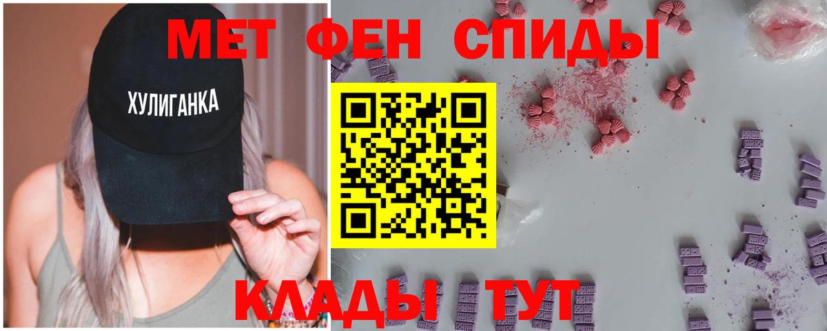 Первитин кристалл Сергиев Посад