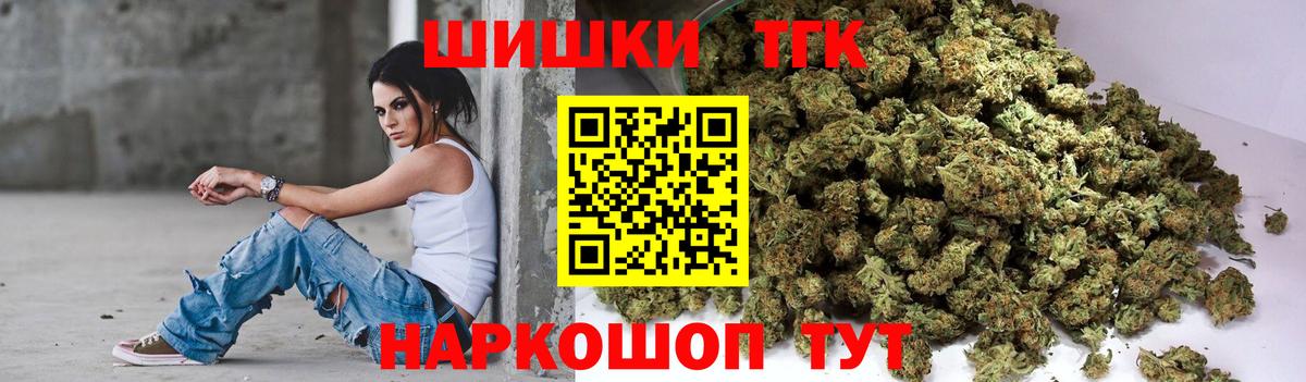 Шишки марихуана Bruce Banner Сергиев Посад